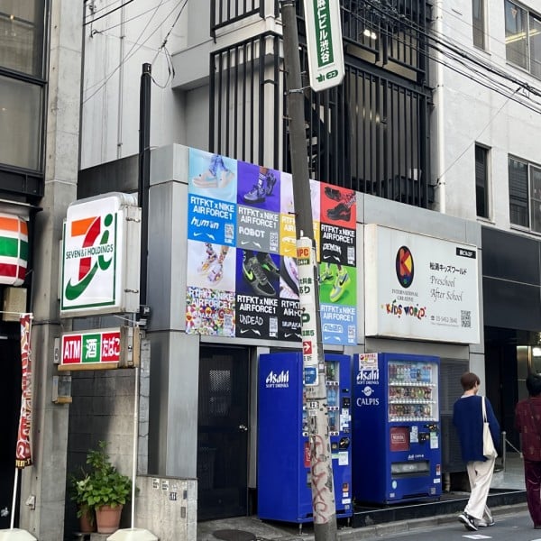 Tokyo Wild Posting and Wheat Pasting Advertising Agency