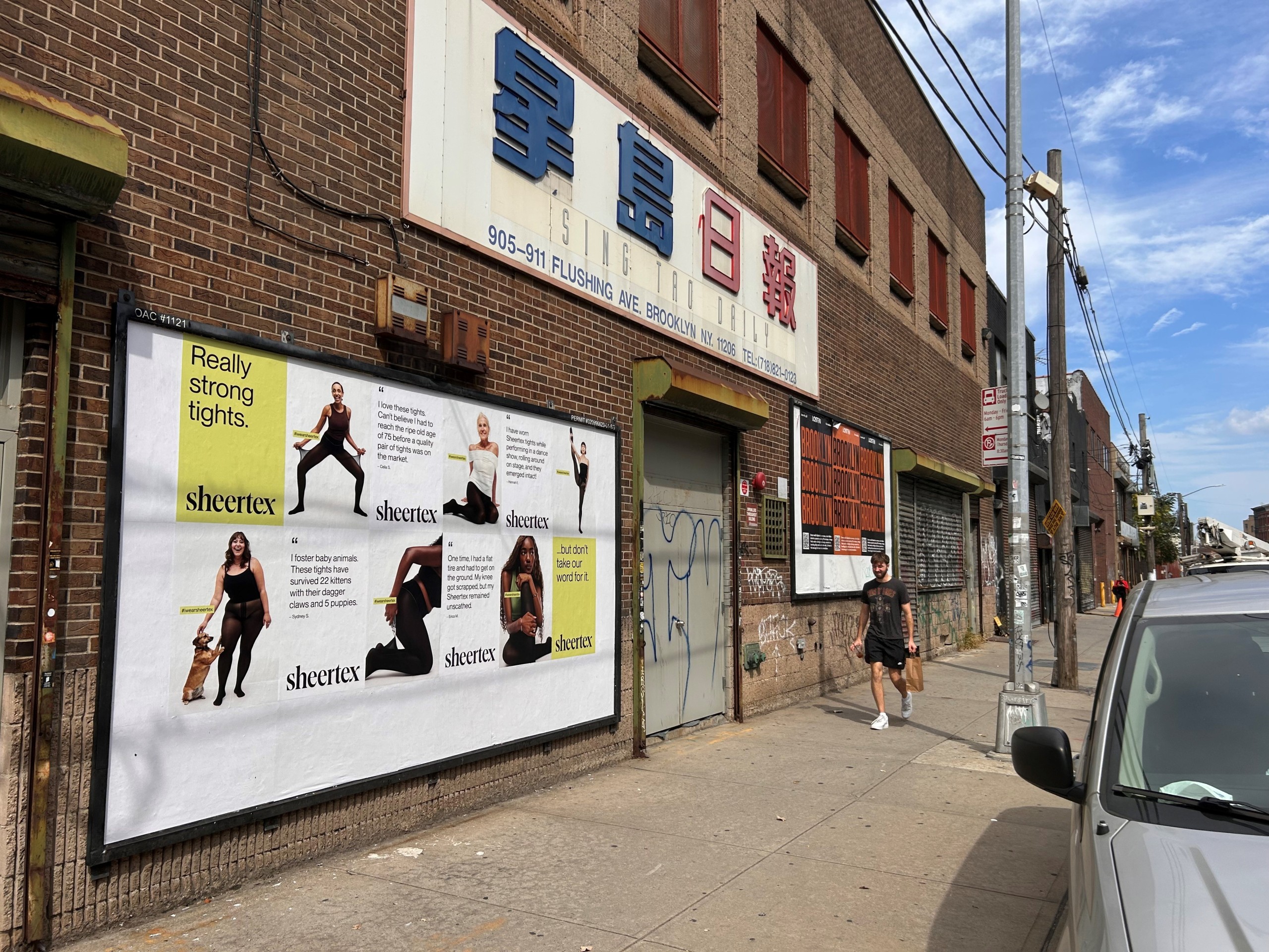 Sheertex Wild Posting® street poster installation on Flushing Avenue near Bushwick Avenue in Brooklyn, featuring the ‘Really Strong Tights’ campaign