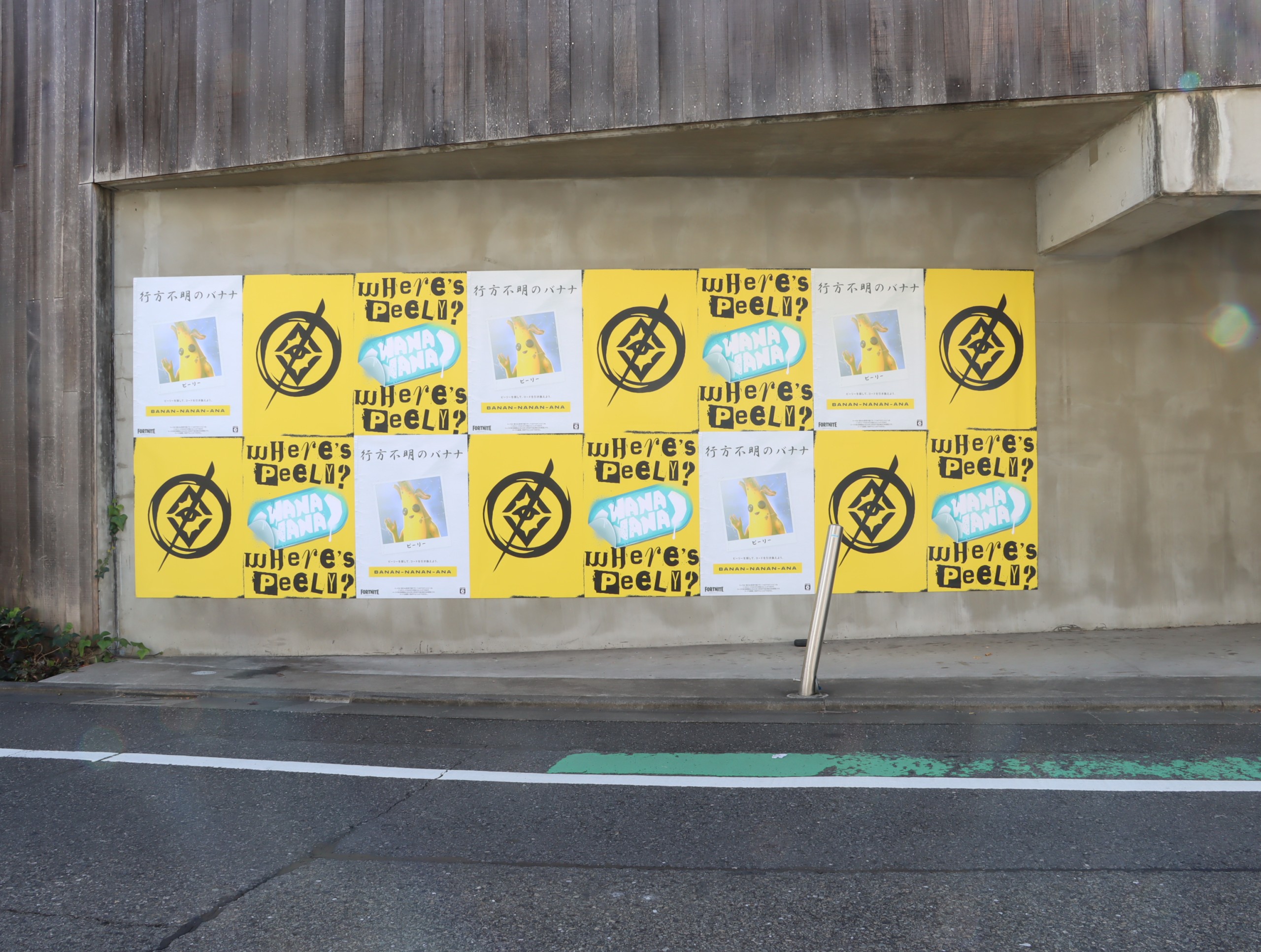 Wild Posting® Fortnite “Where’s Peely?” posters installed along a Tokyo street wall as part of a high-visibility street-level campaign